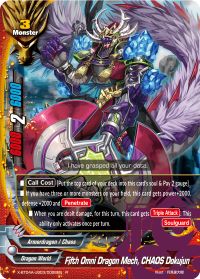 Fifth Omni Dragon Mech, CHAOS Dokujun