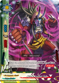 ＣHAOS Lament Oni