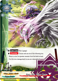 Ninja Arts, Vapor Crow