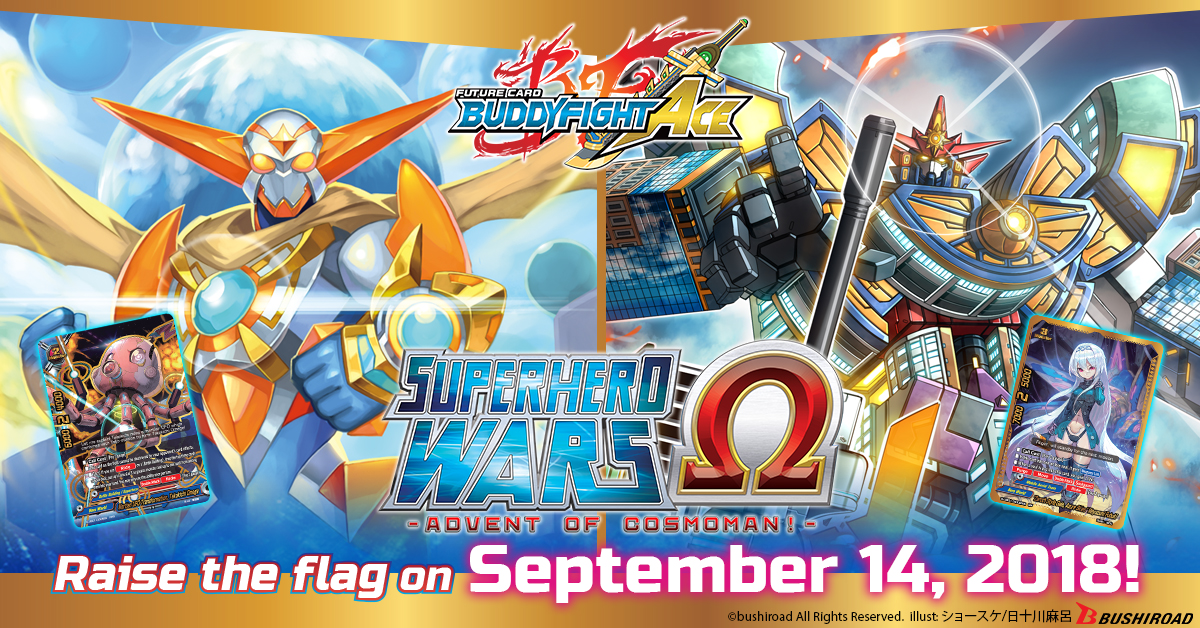S Ultimate Booster Vol. 1: Superhero Wars Ω -Advent of Cosmoman!-