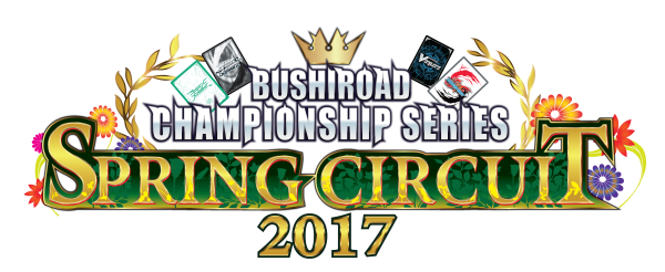Bushiroad Championship Series 2017