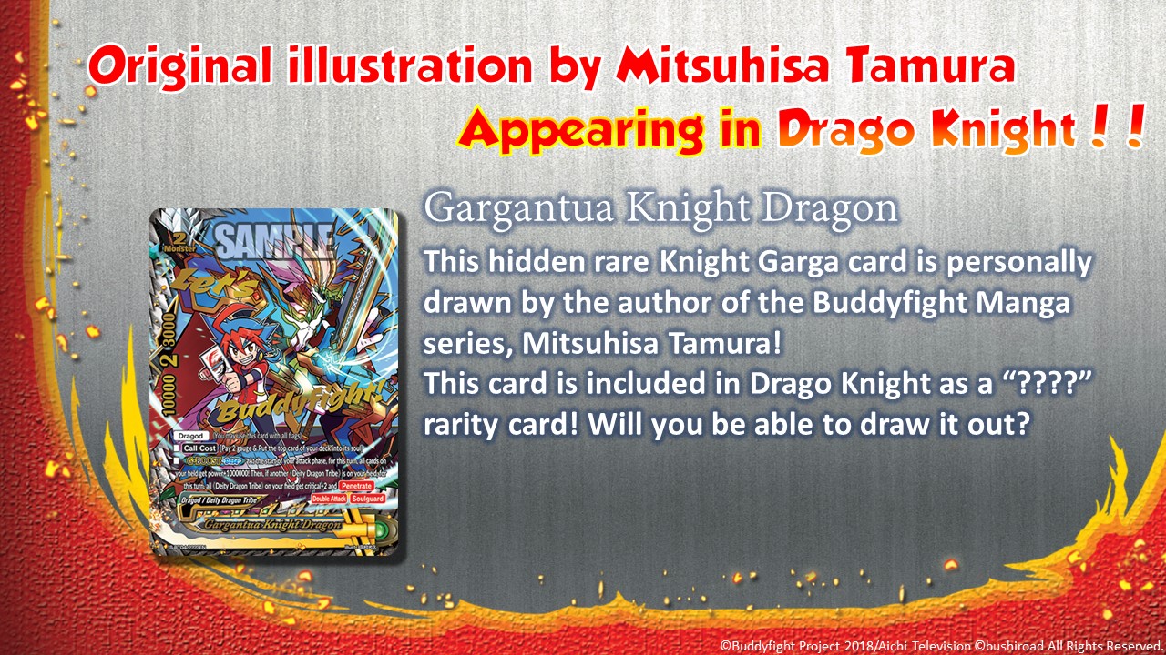 Mitsuhisa Tamura Gargantua Knight Dragon Card