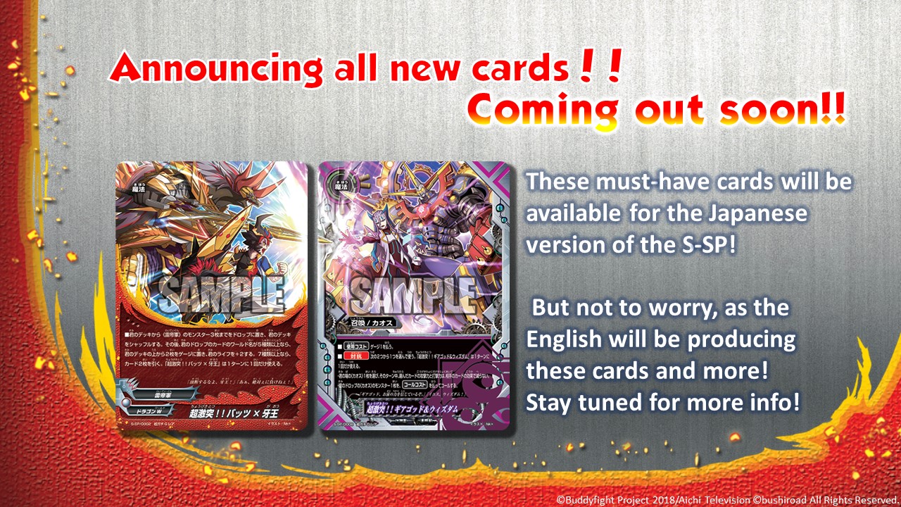 Introducing Gear God and Gao Cards