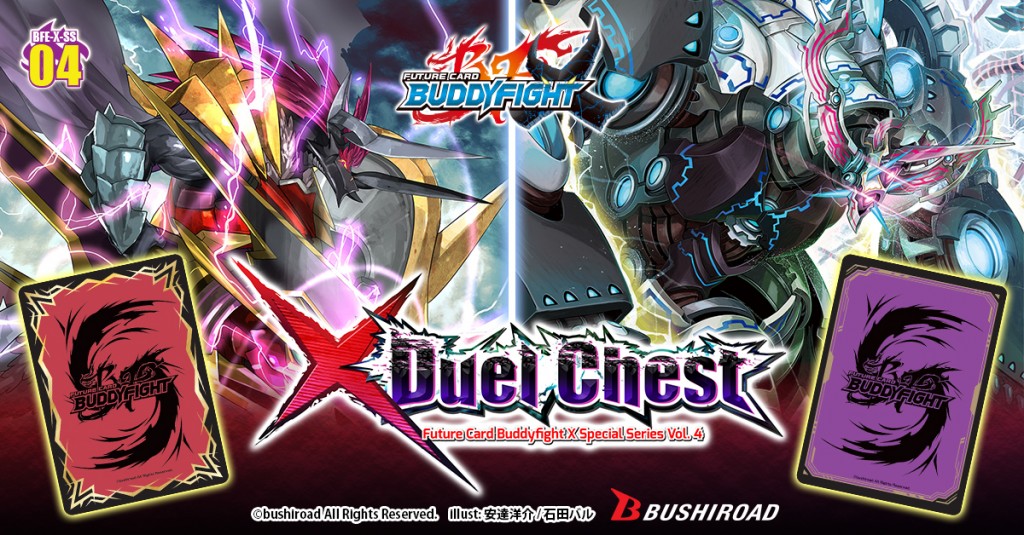 Future Card Buddyfight XSS04 X Duel Chest