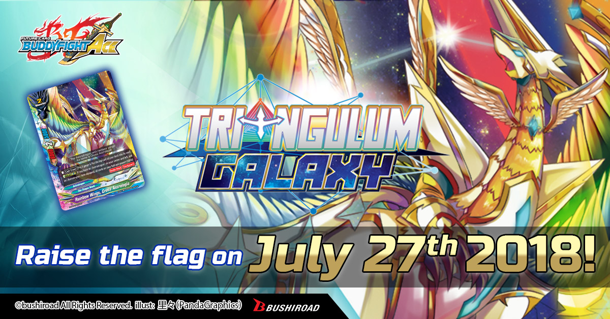 Tringumum Galaxy sd02 buddyfight
