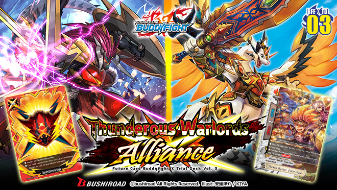 Future Card Buddyfight XTD03 Thunderous Warlords Alliance