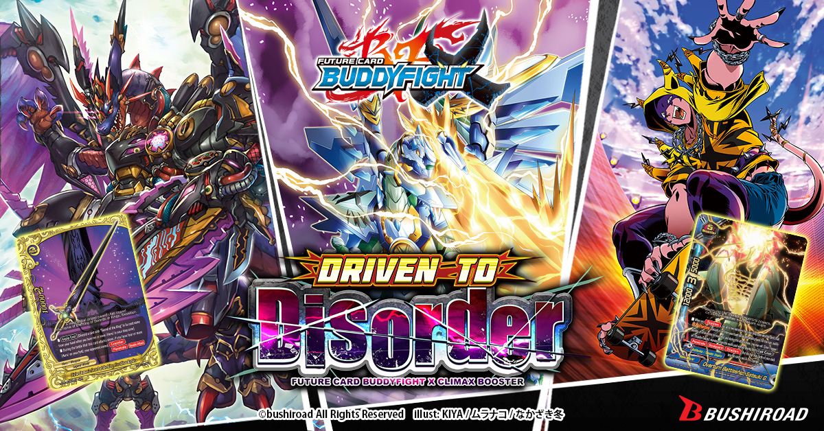 X Climax Booster: Driven to Disorder