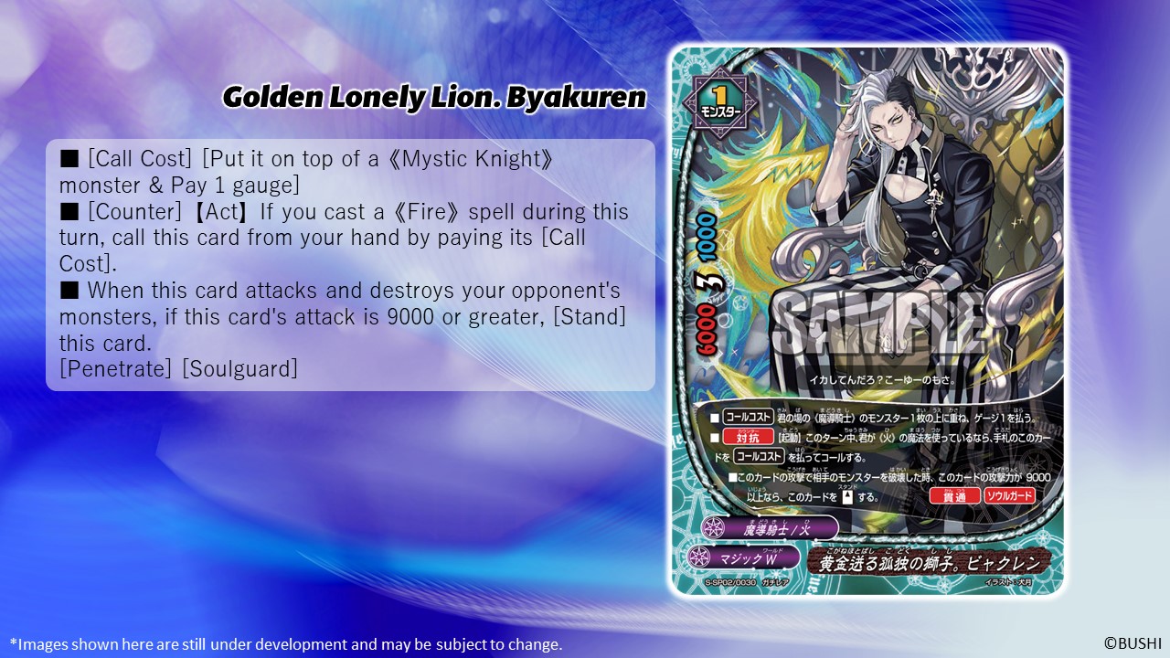 Golden Lonely Lion. Byakuren