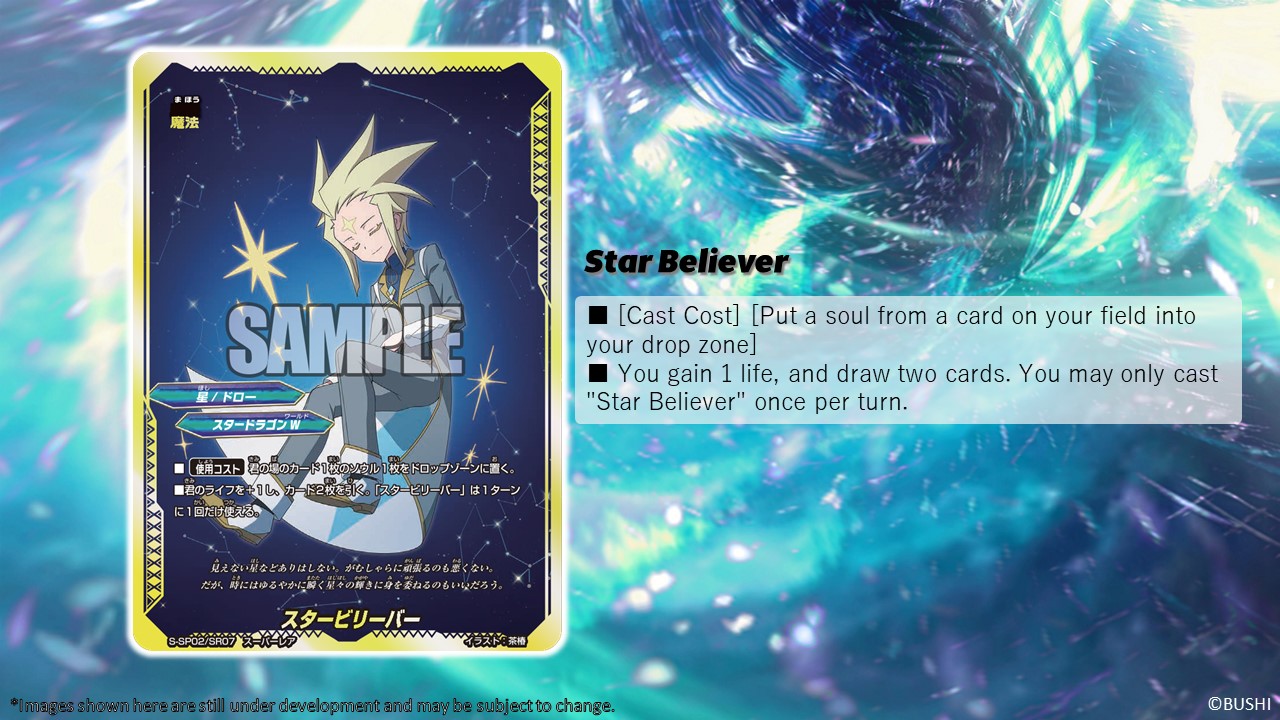 Star Believer