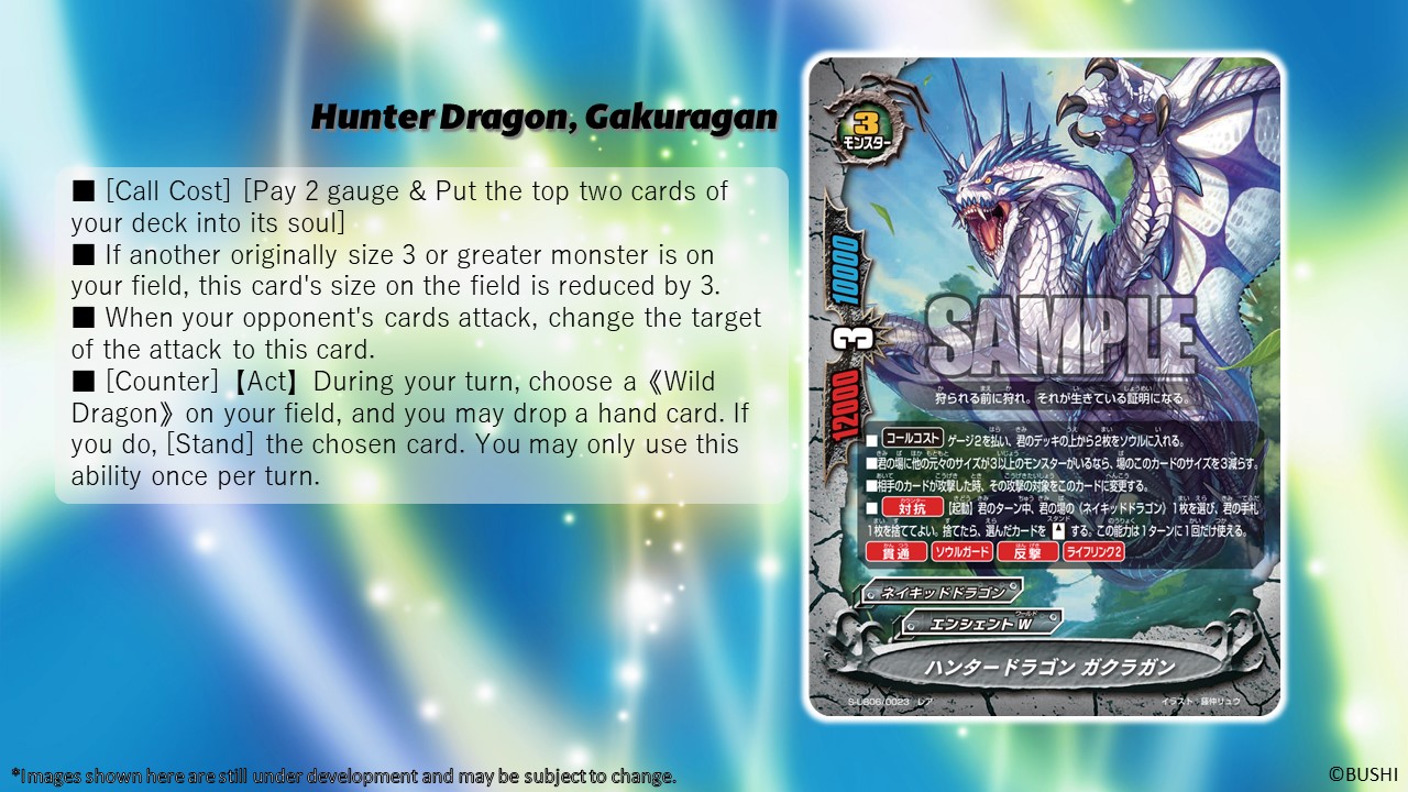 Hunter Dragon Gakuragan