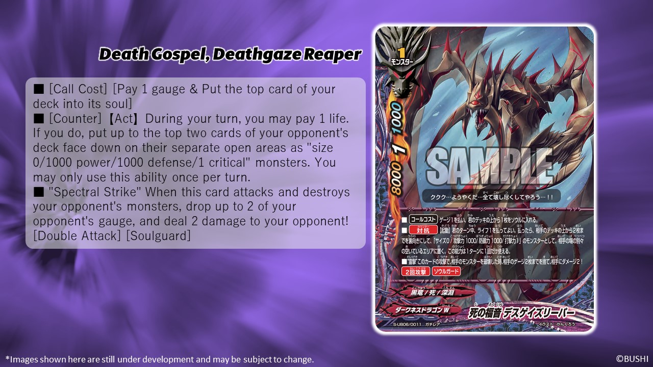 Death Gospel Deathgaze Reaper