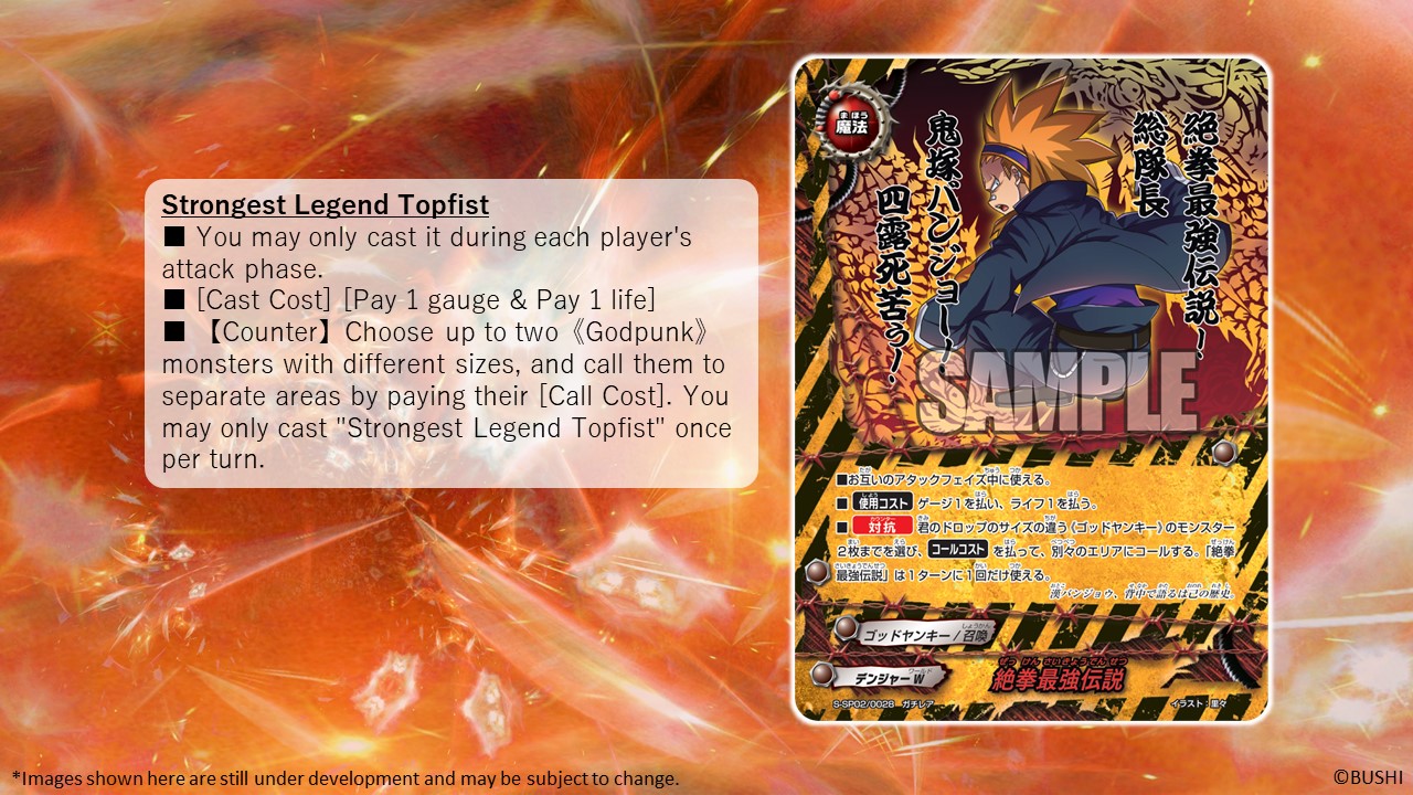 Strongest Legend Topfist