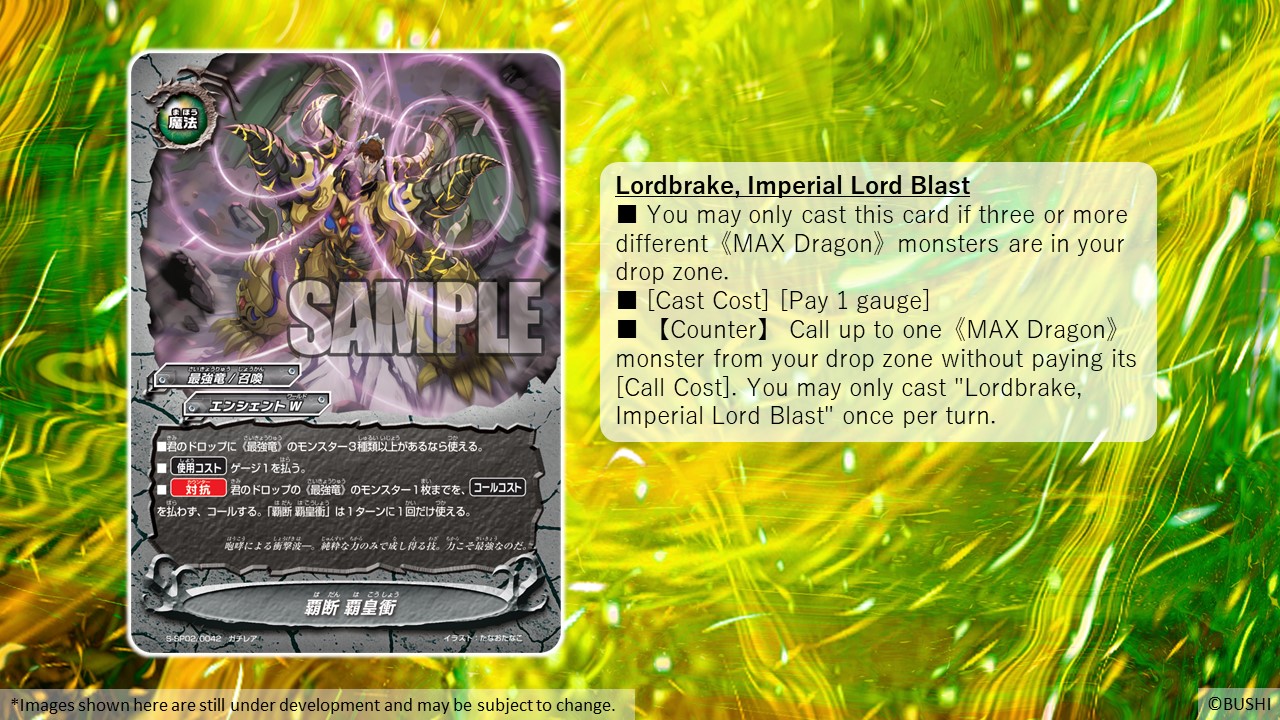 Lordbrake Imperial Lord Blast