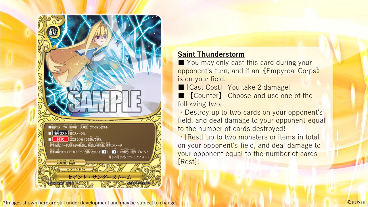 Saint Thunderstorm