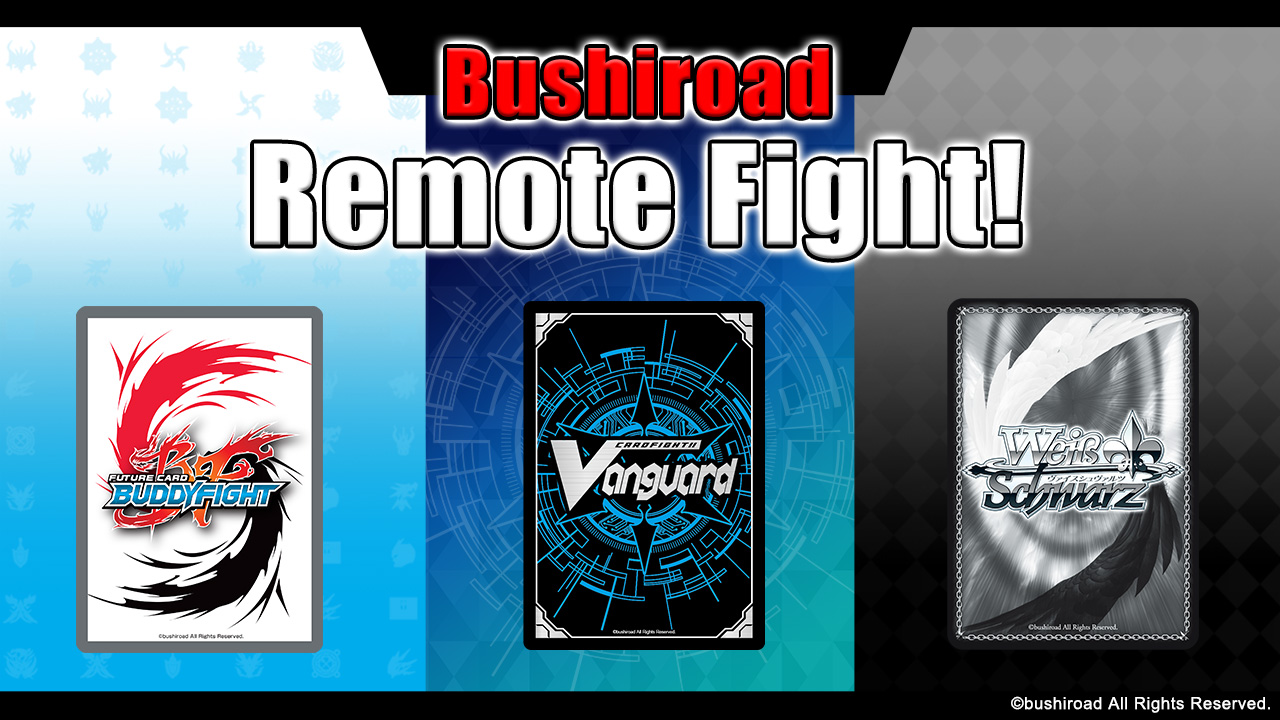 Bushiroad Remote Fight
