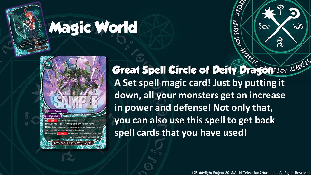 Future Card Buddyfight Updates on sss02 Great Spell Circle of Deity Dragon