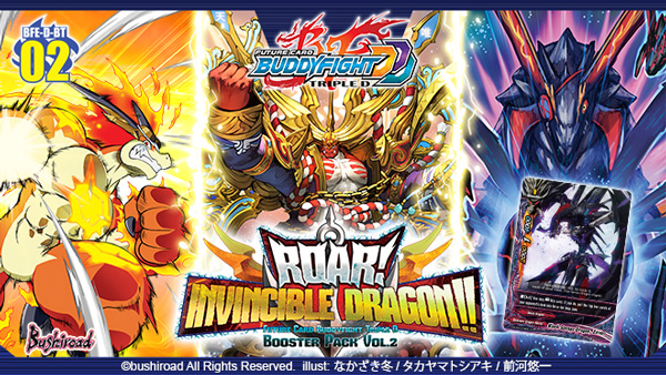Future Card Buddyfight Roar! Invincible Dragon!! D-BT02
