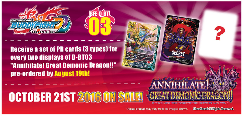 Triple D Booster Pack Vol. 3: Annihilate! Great Demonic Dragon!!