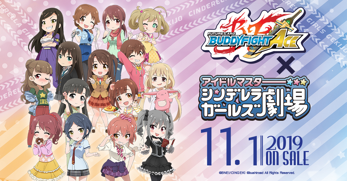 Future Card Buddyfight Ace THE IDOLM@STER CINDERELLA GIRLS Theater Bushiroad Trading Card Game