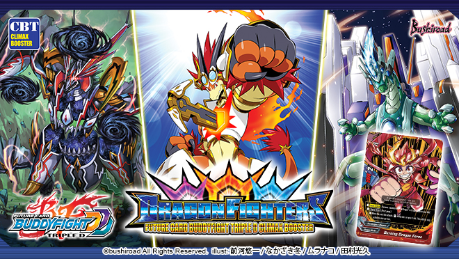 Triple D Climax Booster Pack: Dragon Fighters