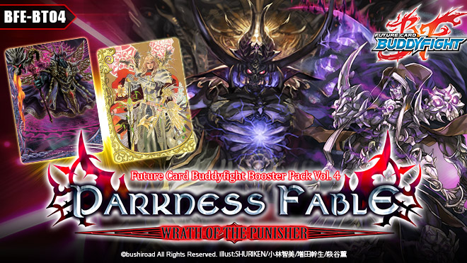 BFE-BT04 Banner