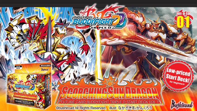 Triple D Start Deck Vol. 1
