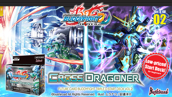 Triple D Start Deck Vol. 2