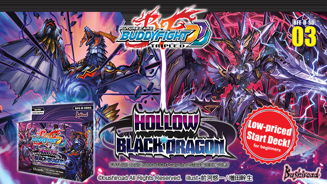Triple D Starter Deck Vol. 3