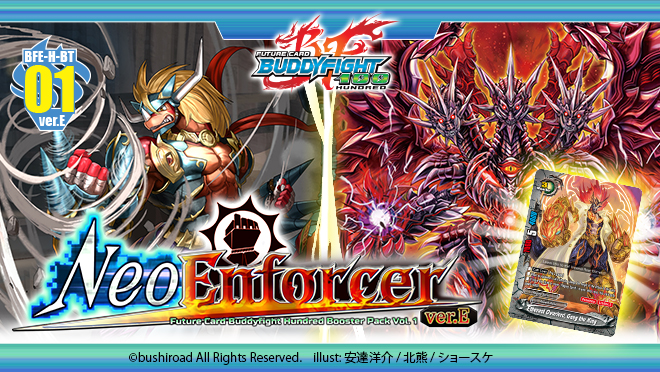 Future Card Buddyfight H-BT01 Neo Enforcer ver.E