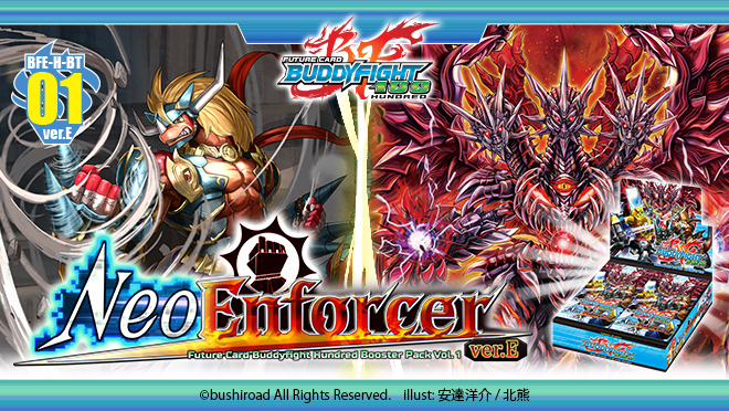 Hundred Booster Pack Vol. 1