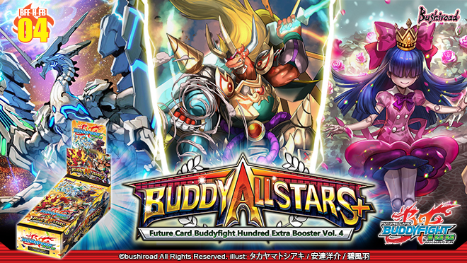 Future Card Buddyfight H-EB04 Buddy Allstars+