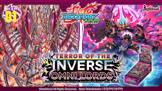 Future Card Buddyfight H-PP01 Terror of the Inverse Omni Lords
