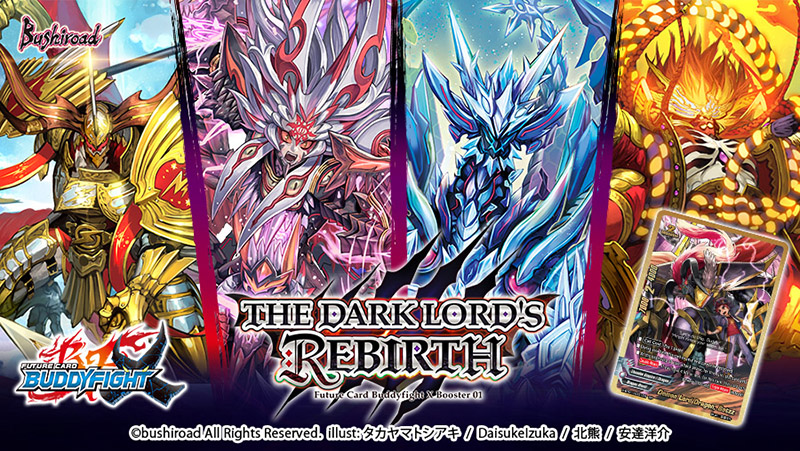X Booster Pack Vol. 1: The Dark Lord's Rebirth!
