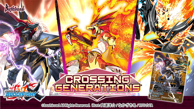 X Booster Pack Alternative Vol.1: Crossing Generations