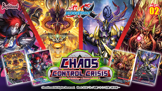 X Booster Pack Vol. 2: Chaos Control Crisis