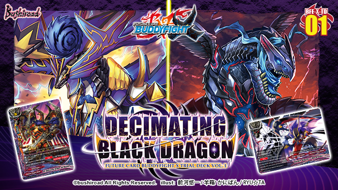Future Card Buddyfight XTD01 Decimating Black Dragon