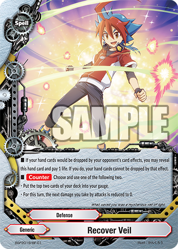 Recover Veil