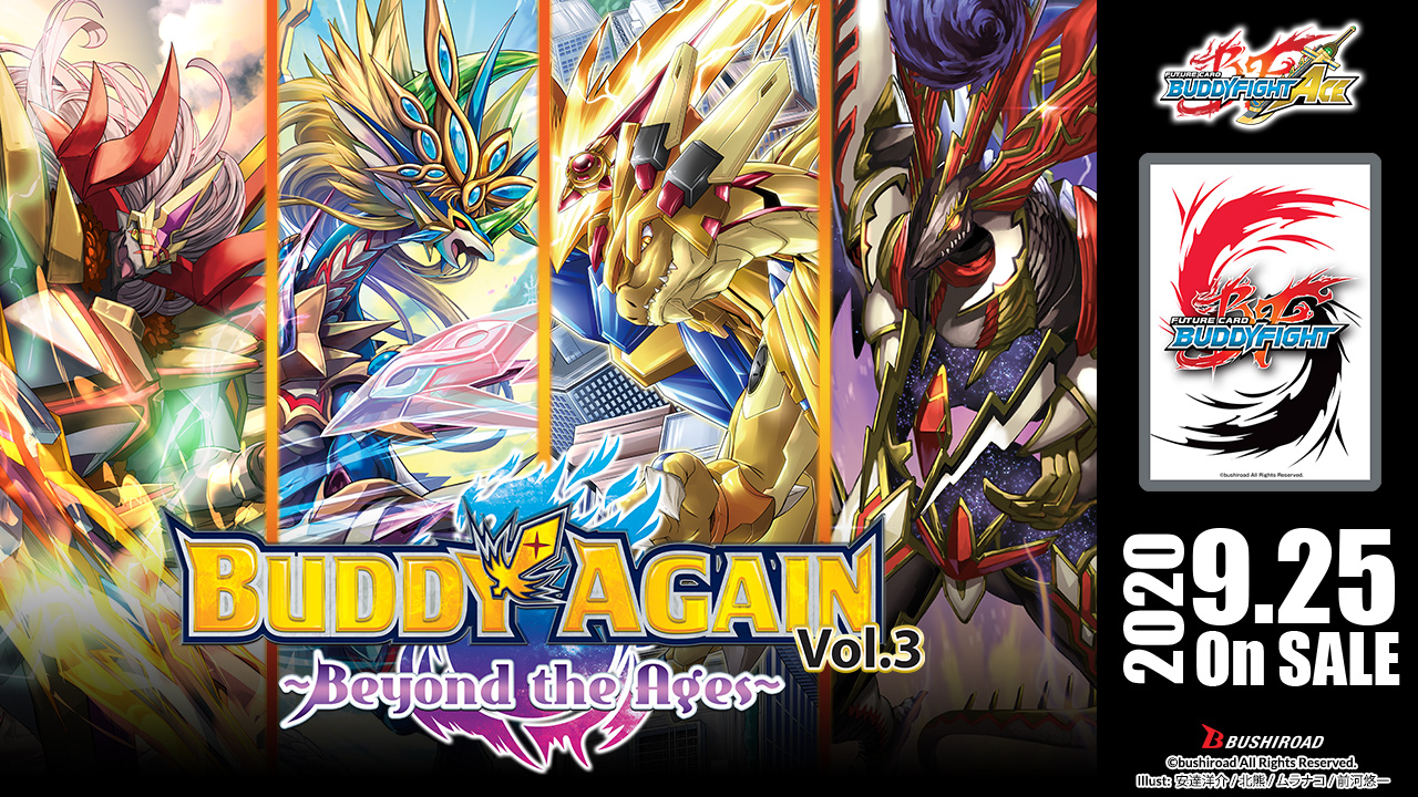 Future Card Buddyfight Ace Perfected Time Ruler Bushiroad Trading Card Game