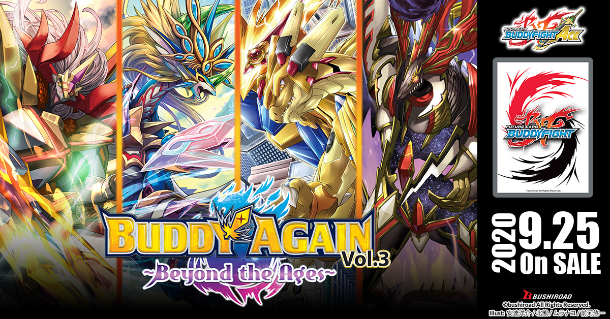 Ace Ultimate Booster Pack Vol. 5 : Buddy Again Vol. 3 ~Beyond the Ages~ Bushiroad Trading Card Game
