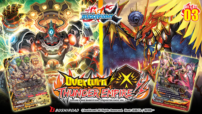 Future Card Buddyfight X-BT03 Overturn! Thunder Empire!!