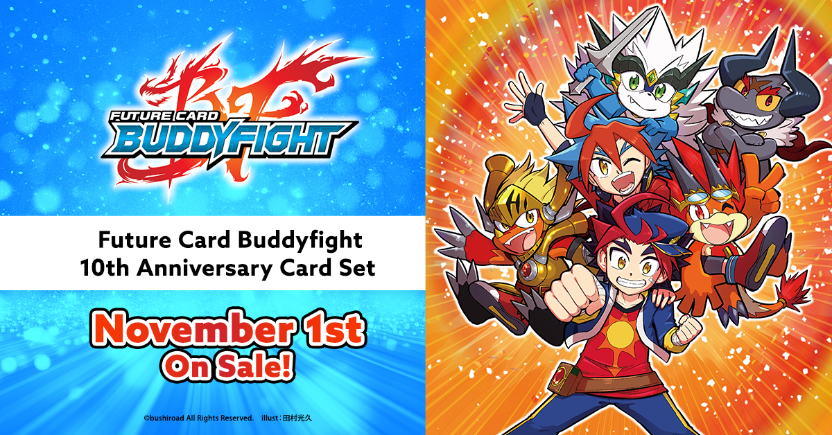 Future Card Buddyfight 10th Anniversary Card Set Bushiroad Trading Card Game