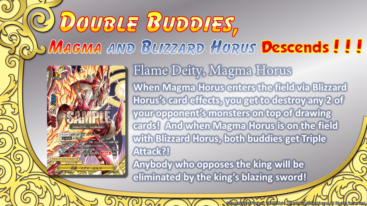 Introducing Magma Horus