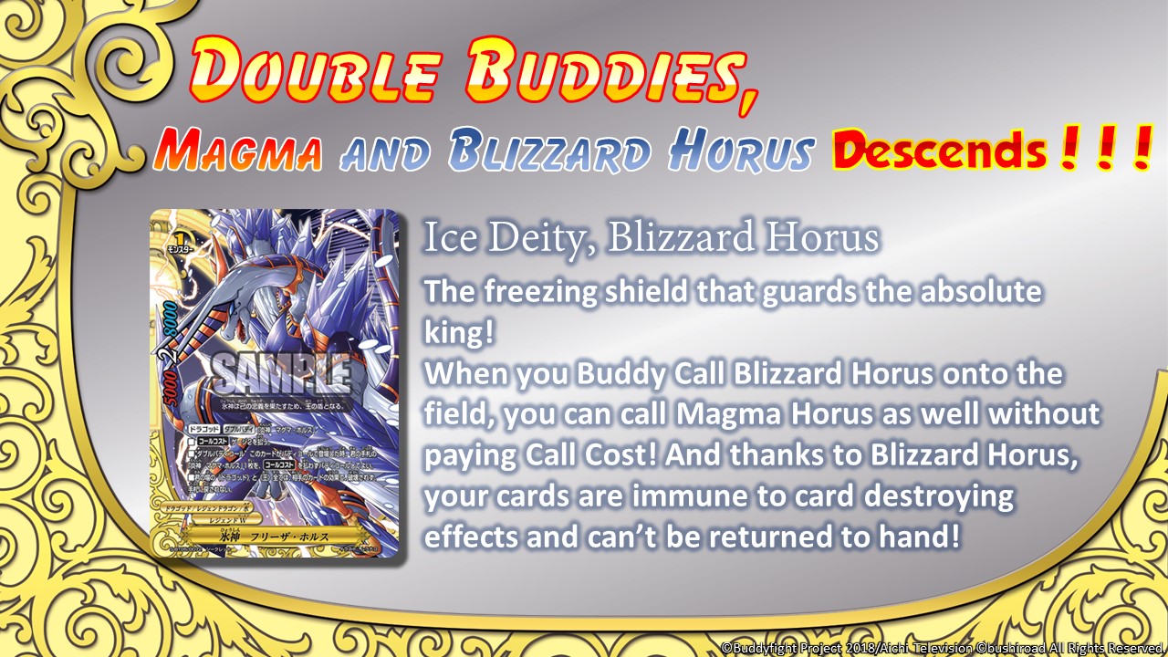 Introducing Blizzard Horus