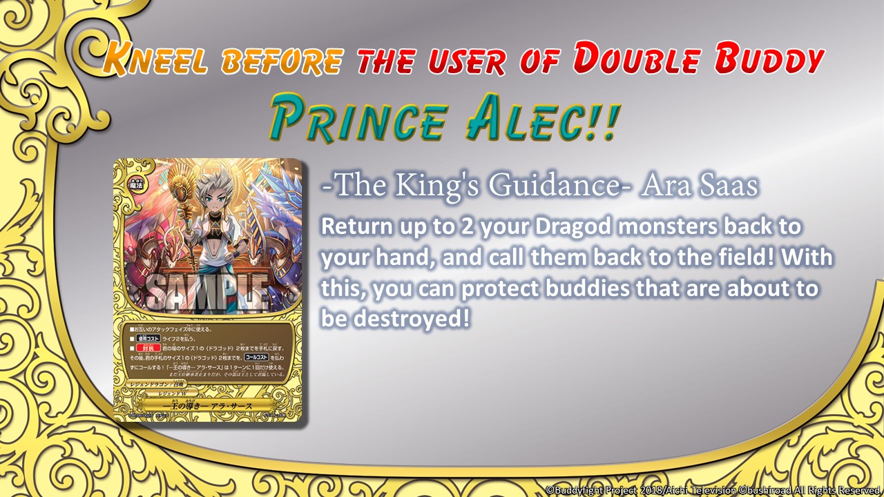 The King's Guidance Aras Saas