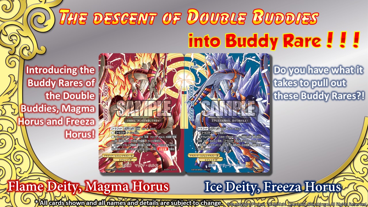 Magma Horus and Freeza Horus Buddy Rare