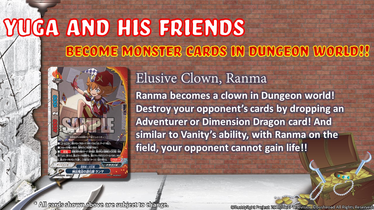 Elusive Crown Ranma