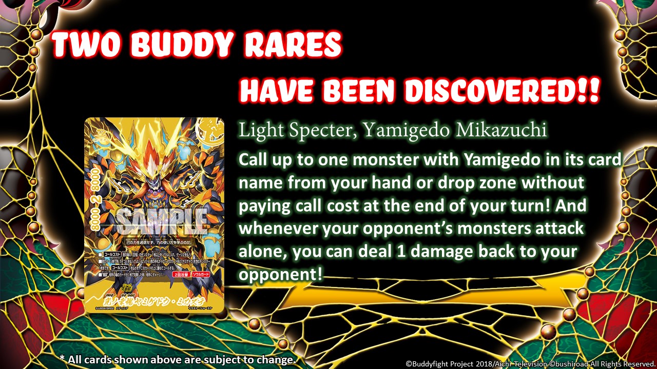 Light Spector Yamigedo Mikazuchi