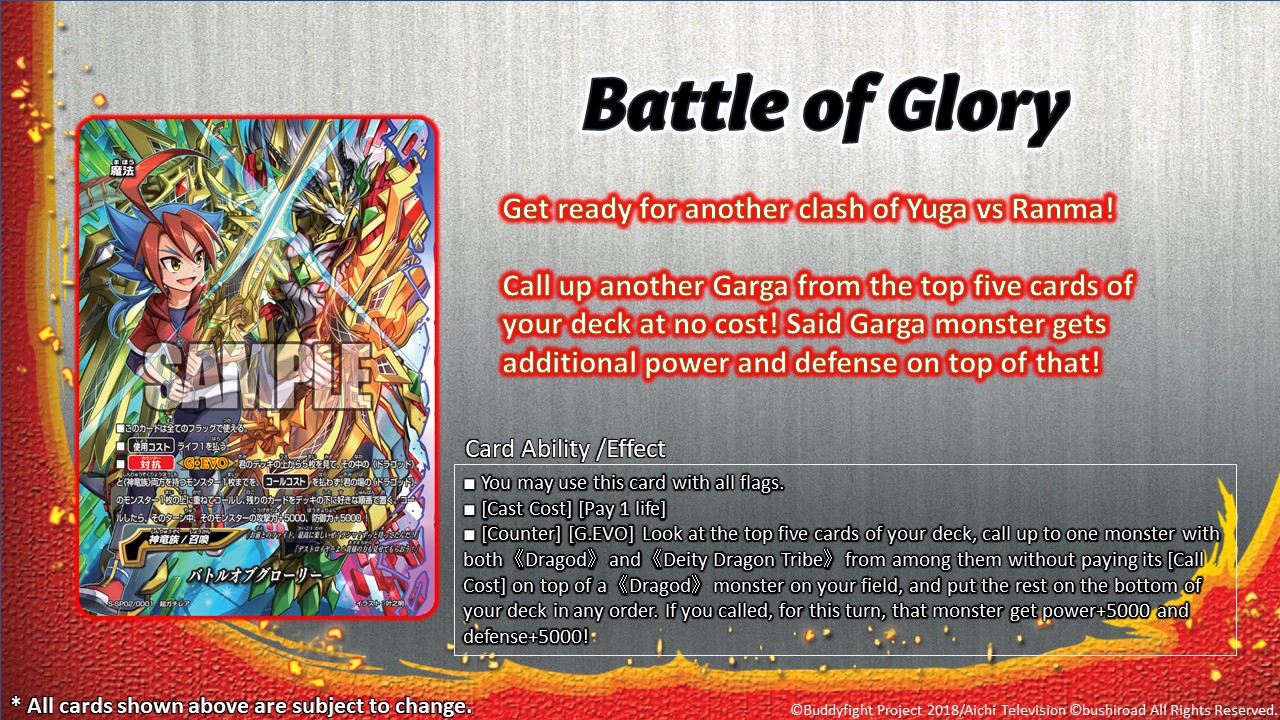 Battle of Glory