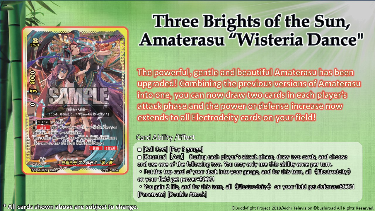 Three Brights of the Sun Amaterasu 