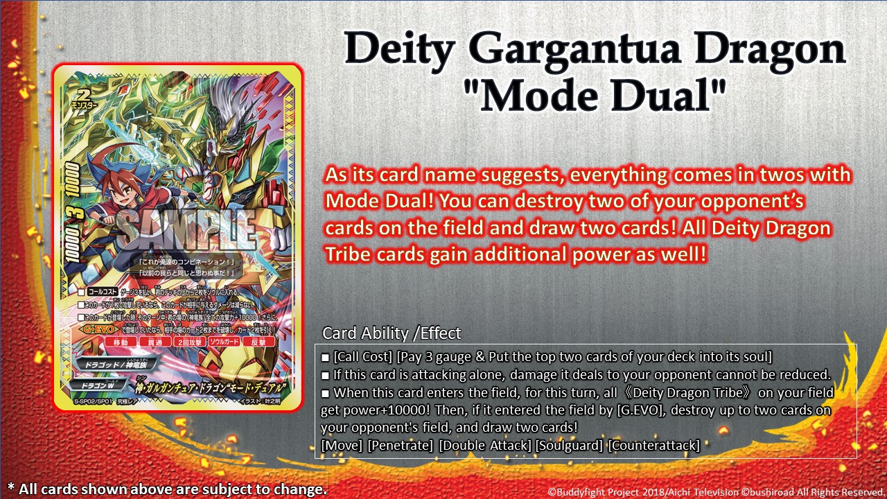Deity Gargantua Dragon 